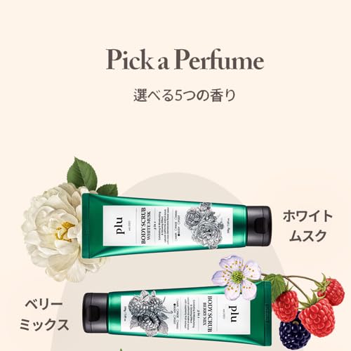 PLU Original Korean Walnut Body Scrub Polish - Rosemary Herb - Exfoliating & Moisturizing & Glow - for Acne, Cellulite, Stretch Marks, Spider Veins - Fresh Chamomile & Rosemary Scent, 6.76 oz.