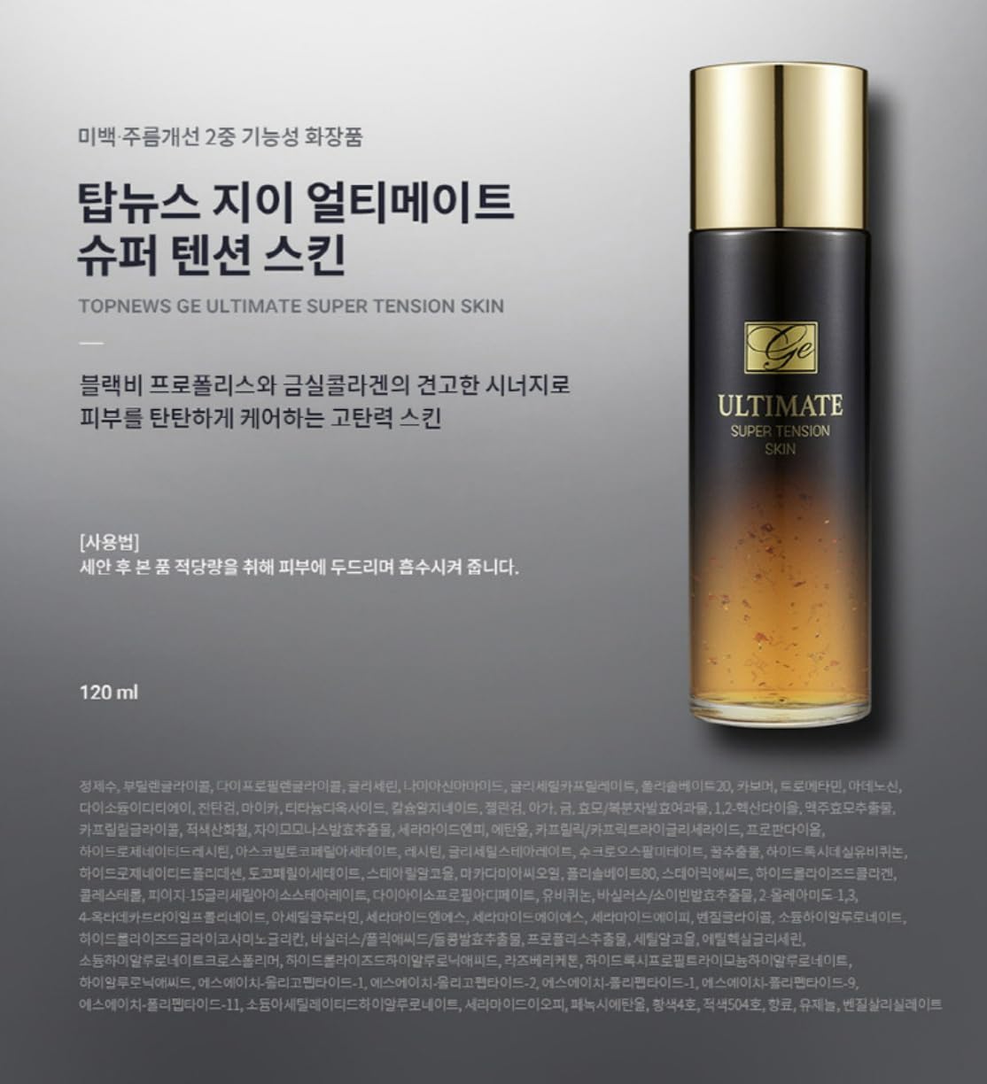 CHARMZONE TOPNEWS GE Ultimate Special Skincare Set of 4 Black Bee Propolis Hyaluronic Acid Ceramide for Skin Firming and Nourishment 9.86 oz. Valentine Day Gift Set for Women