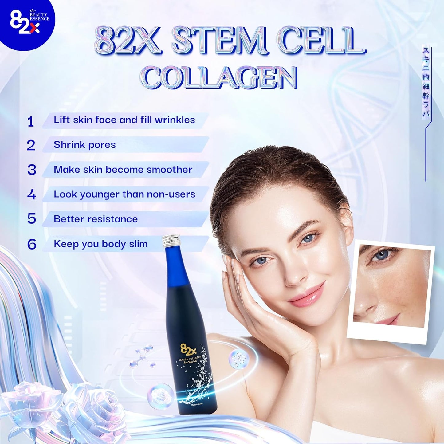 82X Stem Cell Collagen - Marine Collagen Peptides Liquid Drink for Skin Hair Nails from Japan with 82 Fermented Plants, Vitamins, Minerals & Supplements